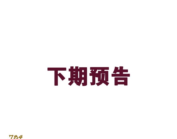 第112话 眼神杀????32