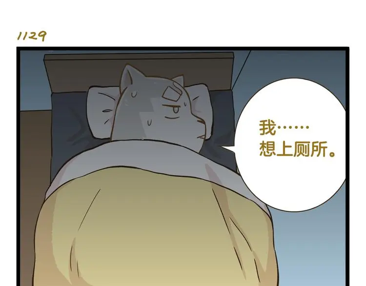 第162话 惊魂夜14