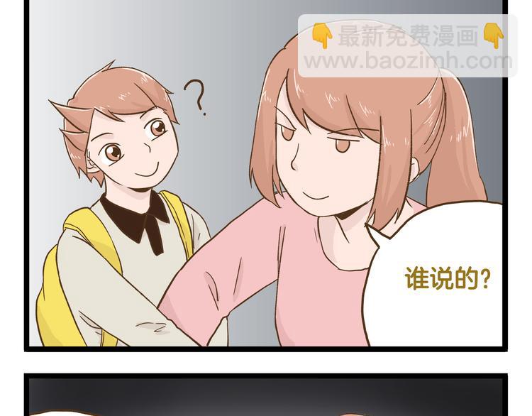 第122话 暴饮暴食的代价28