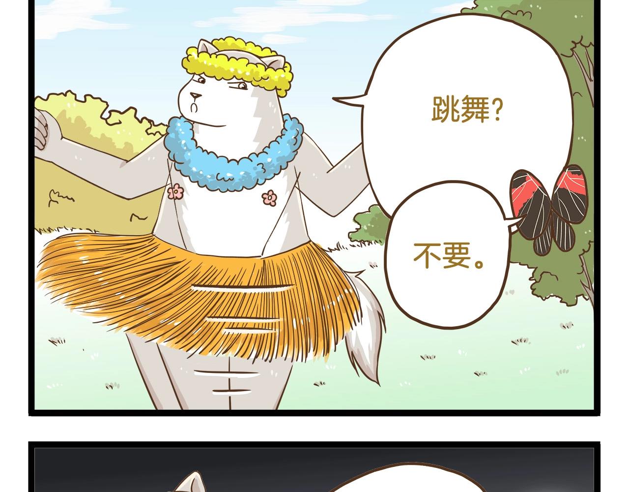 第65话 想方设法4