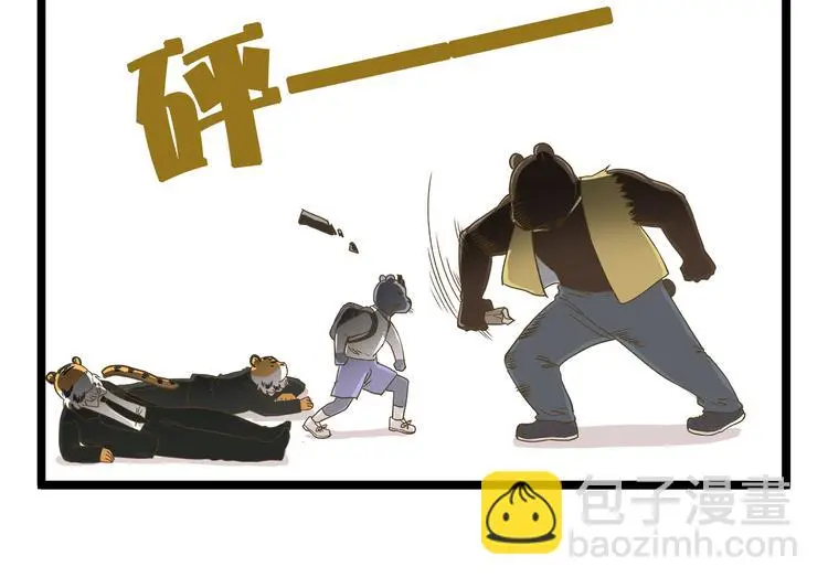 第144话 鲍家小可爱25