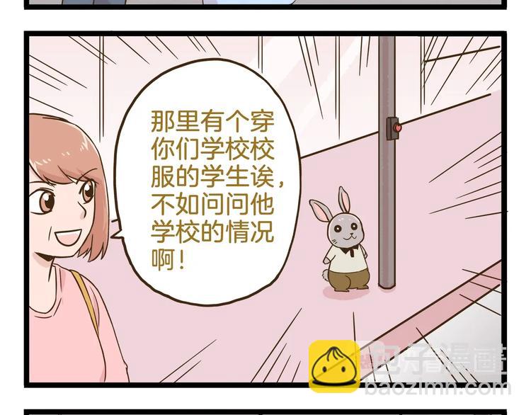 第100话 孤独的最后一天15
