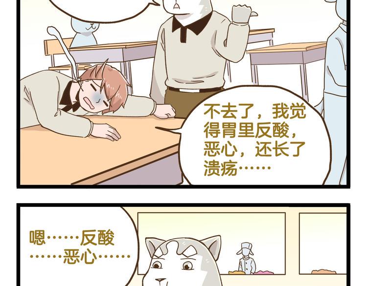 第121话 校庆【下篇】33