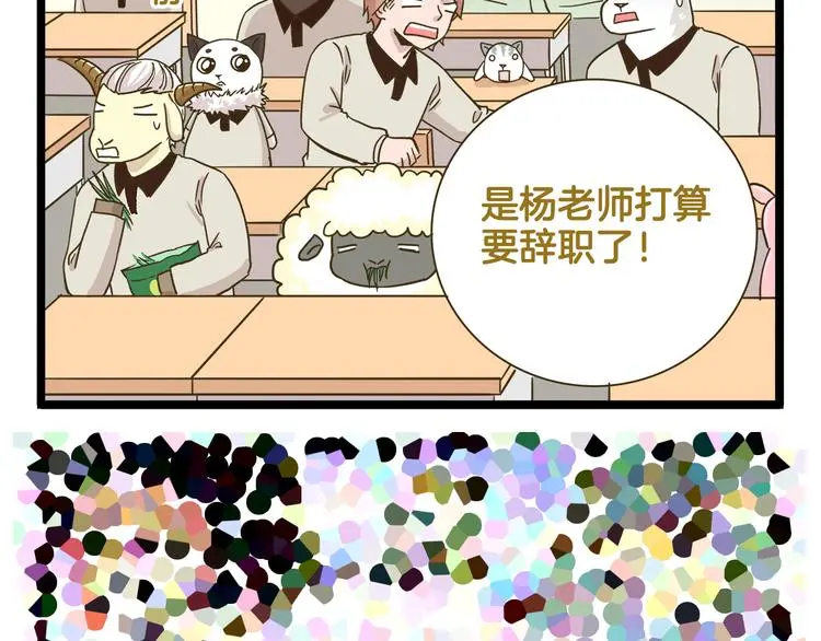 第156话 抑郁的假日35