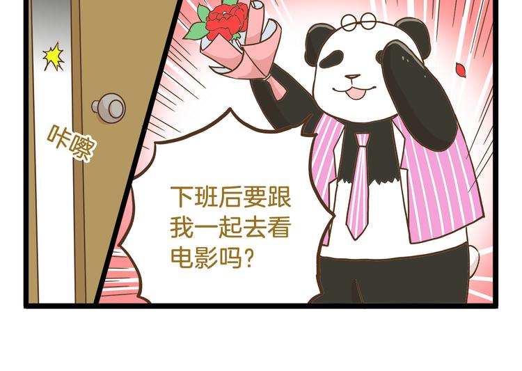 第60话 心碎暴击25