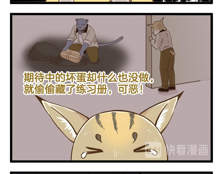 第118话 大英雄15