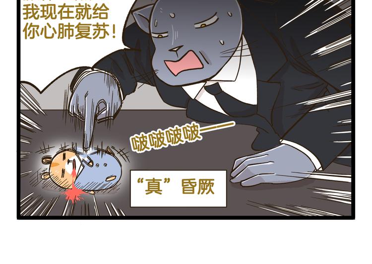 第170话 文学巅峰13