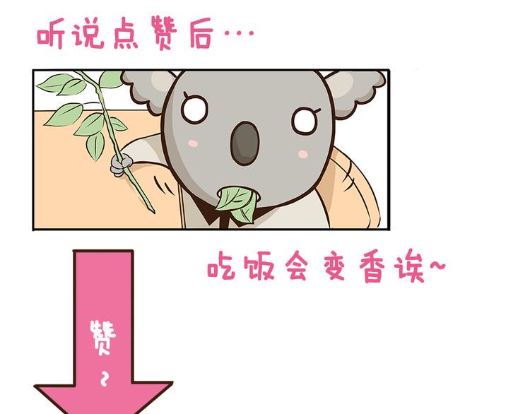 第126话 百学公主篇45