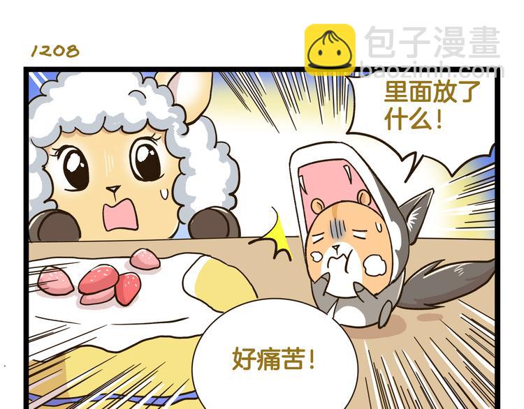 第173话 小红帽篇22