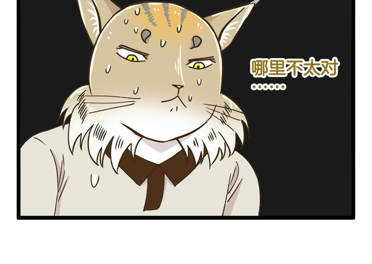 第177话 一日为师终生为师5