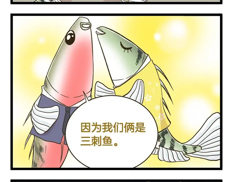 第151话 最爱你的人19