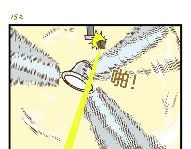 第22话 夺命电扇！16