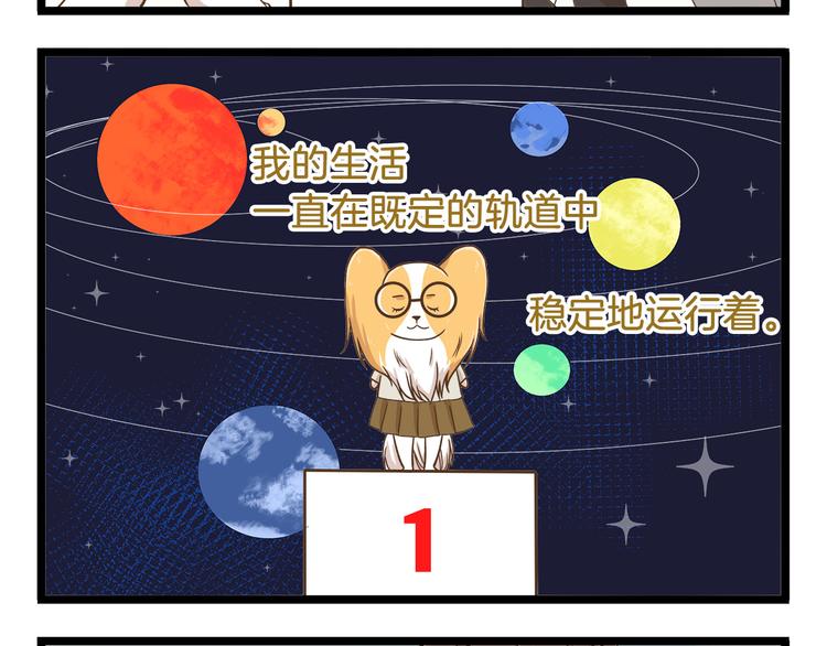 第51话 分外眼红！3