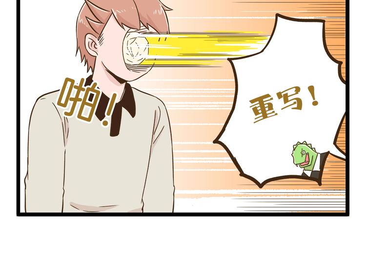 第103话 志愿调查5