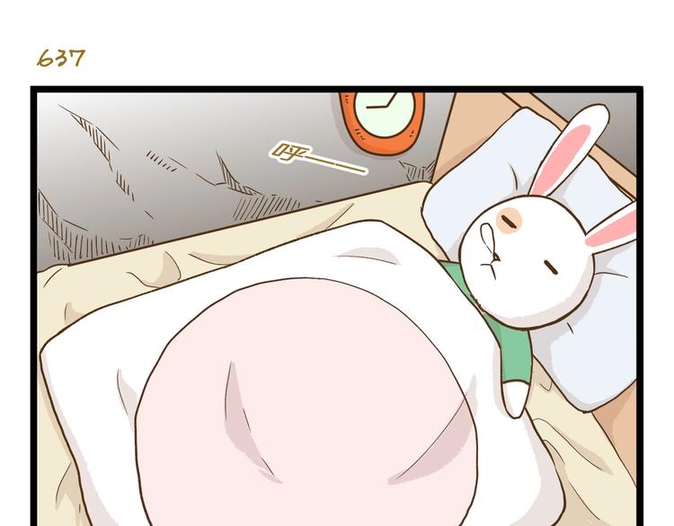 第92话 你的英雄2