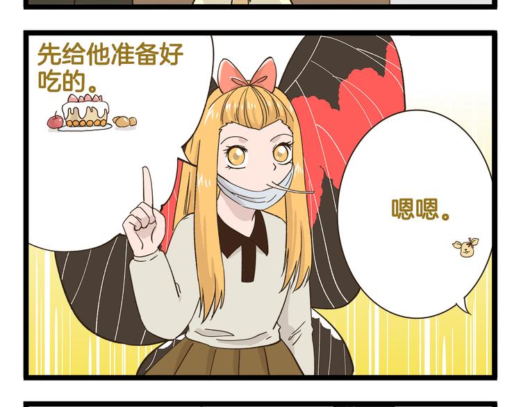 第187话 血泪的告别会7