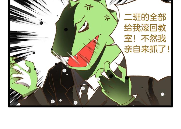 第88话 我太难了25
