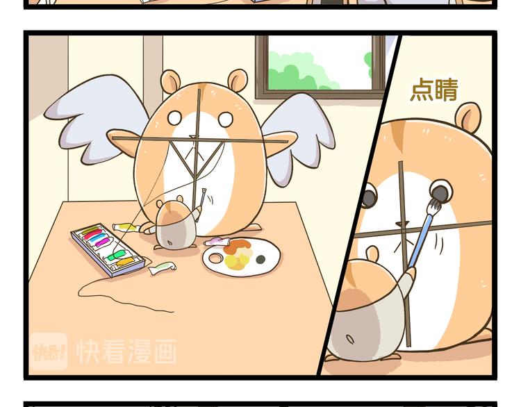 第179话 风筝啊15