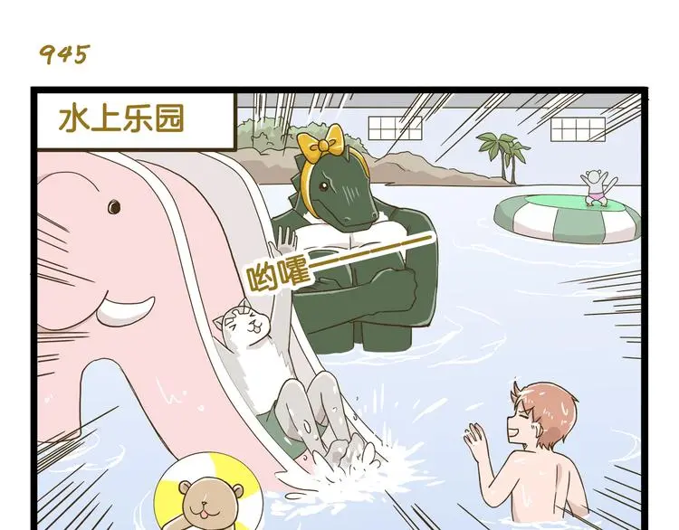 第136话 精神小伙进城记2