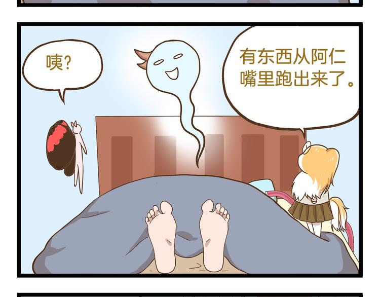第58话 我只想好好活着27