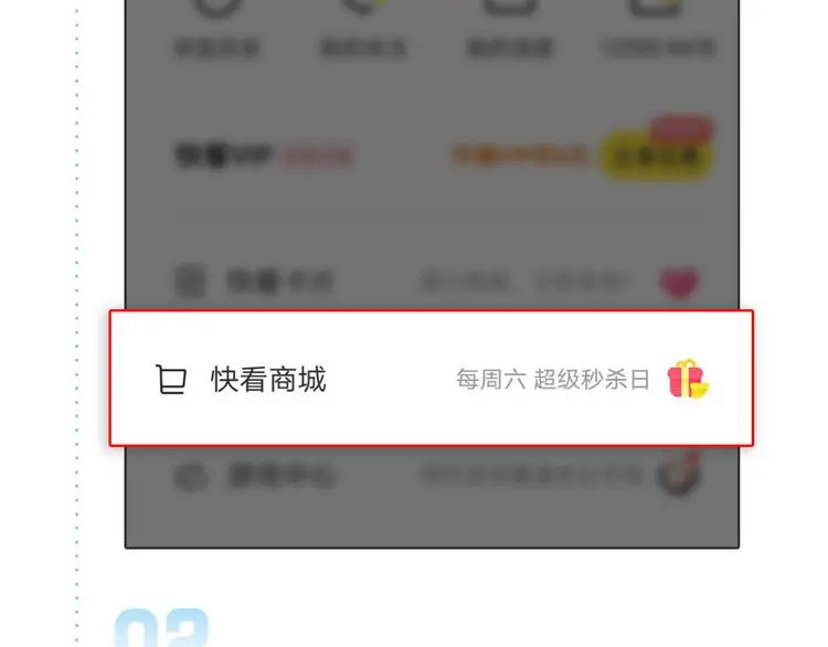 第139话 小少爷的天之羽衣48