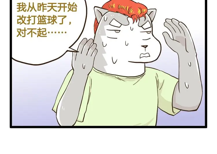 第133话 守护阿仁21