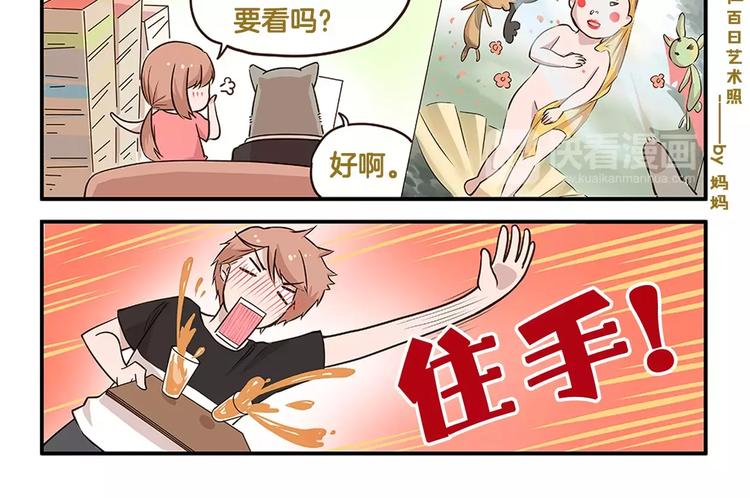 第10话 我要hold住！11