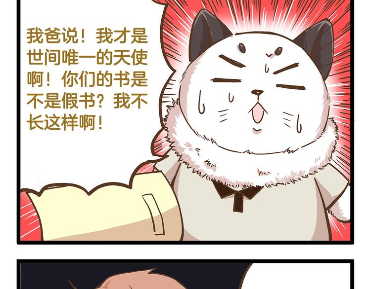 第24话 平民学校？20