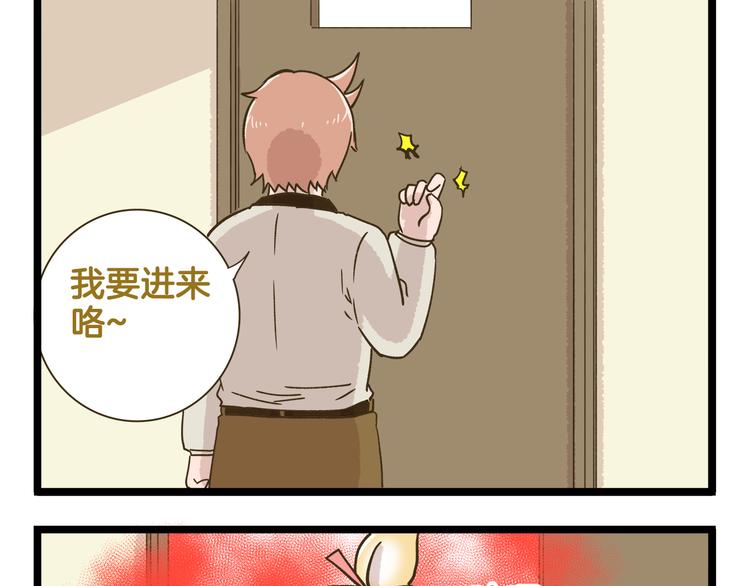 第187话 血泪的告别会24