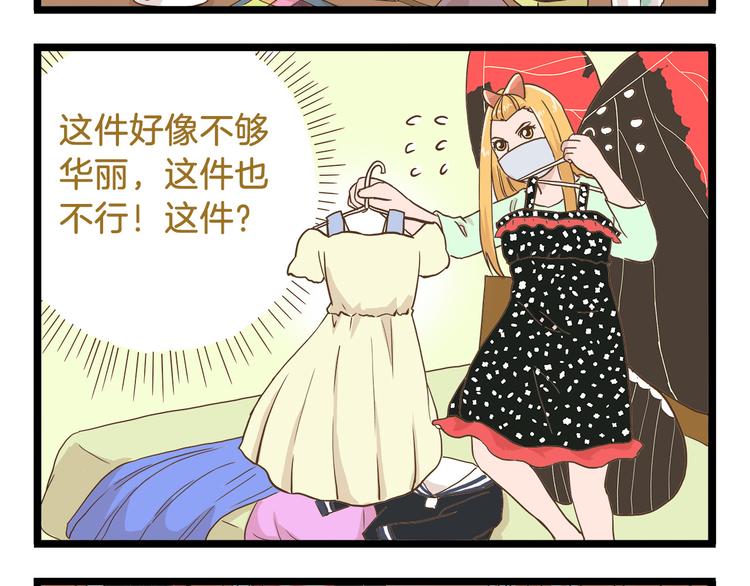 第63话 争宠时刻到了11