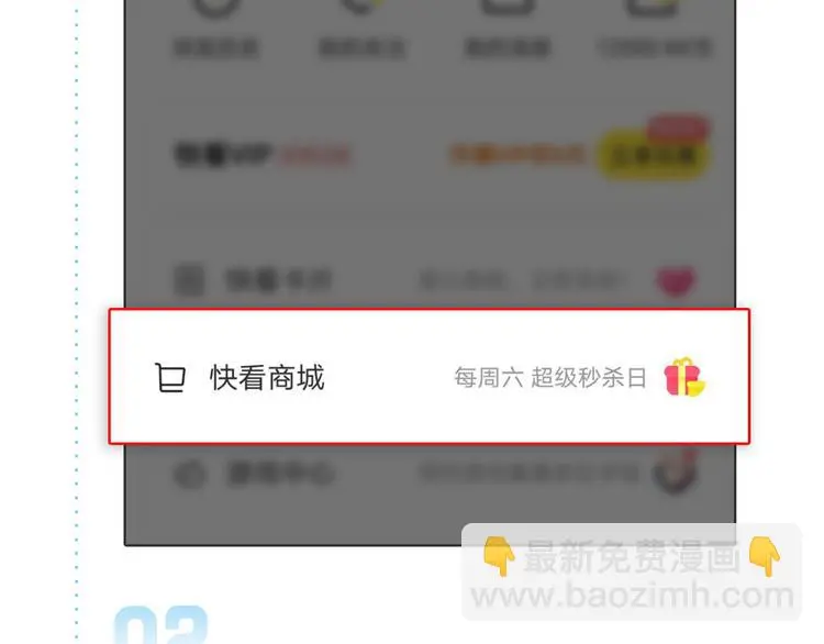 第137话 哥哥请再爱我一次48