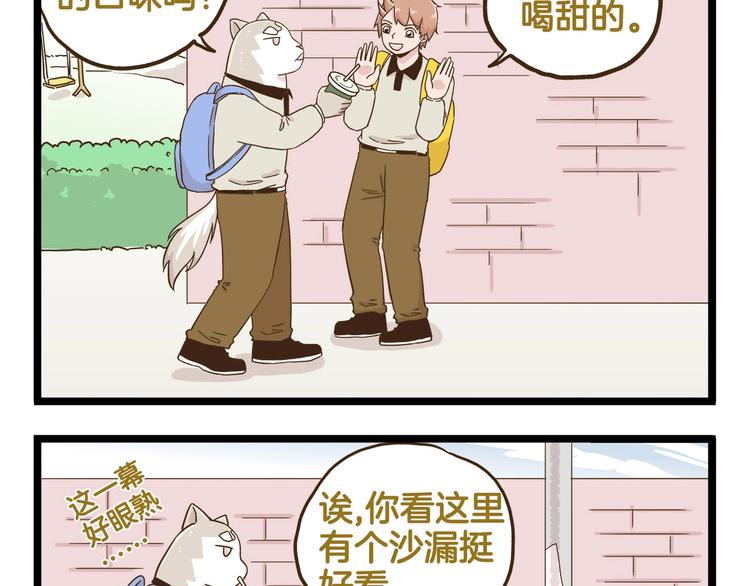 第115话 鳄鱼的眼泪33