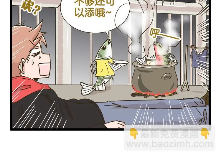 第151话 最爱你的人13