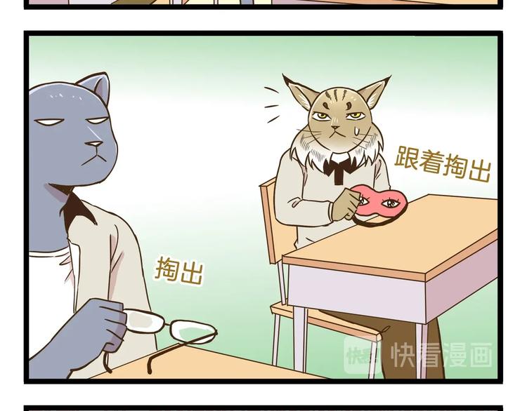 第101话 中二之光11