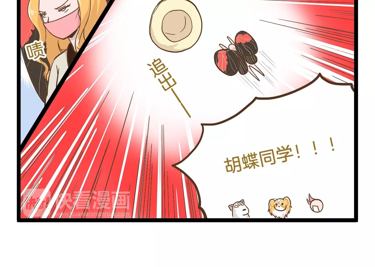 第65话 想方设法17