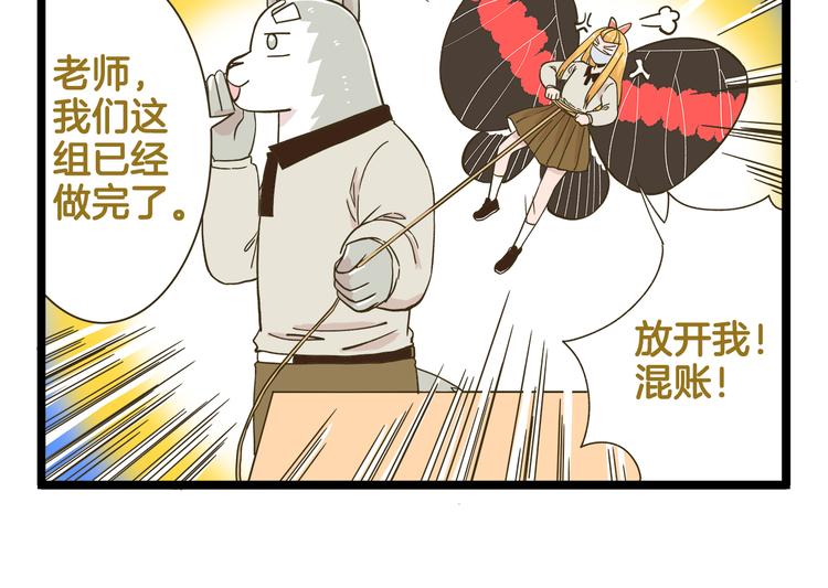 第179话 风筝啊25