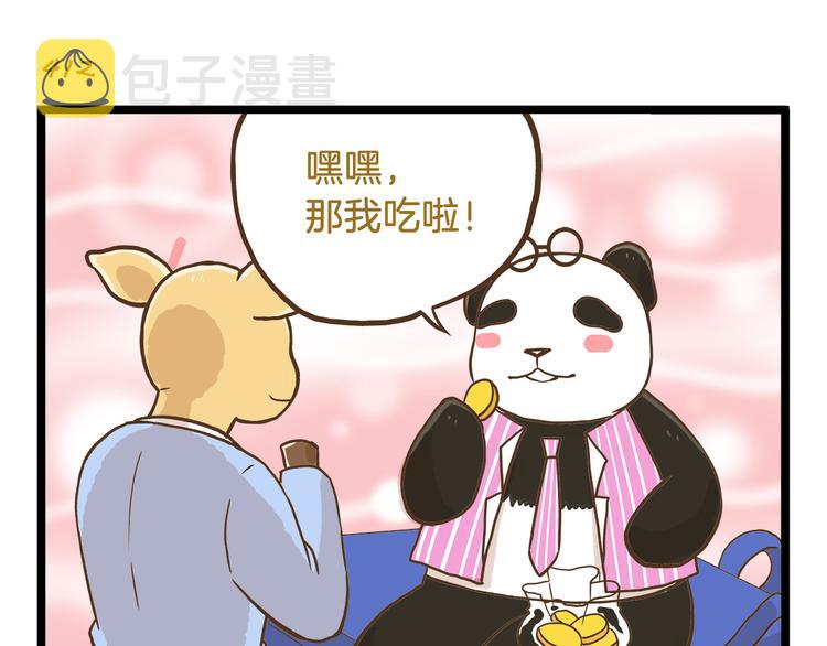 第59话 我也想吃小饼干26