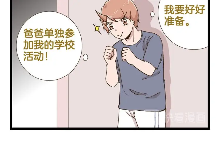 第135话 工艺拍卖会5