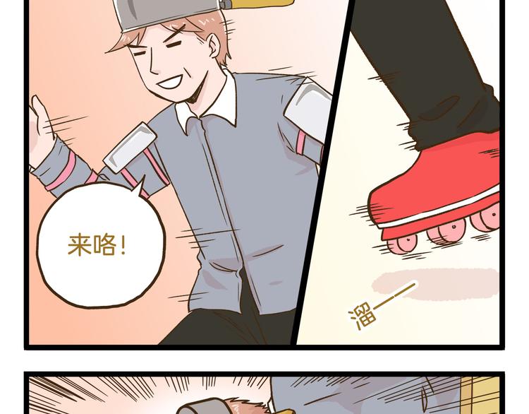 第108话 血和泪的家访4