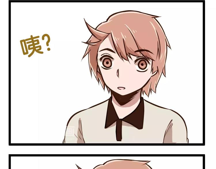 第17话 最怕雷雨天20