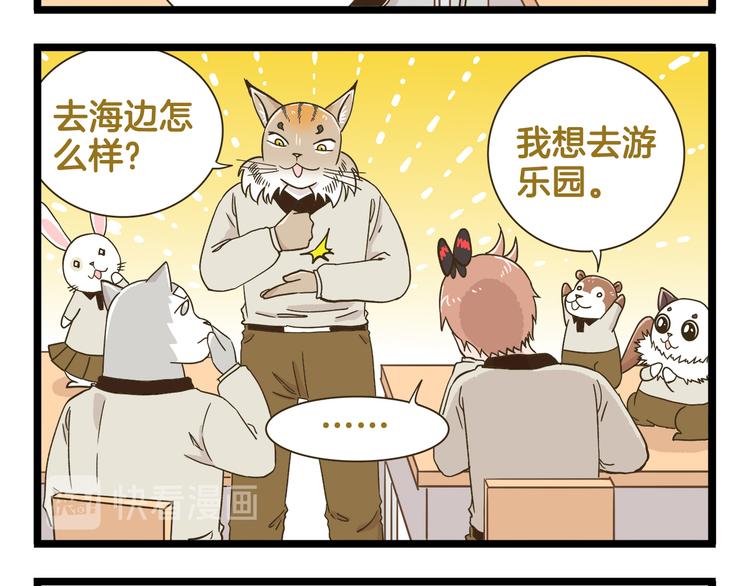 第183话 告别预警3