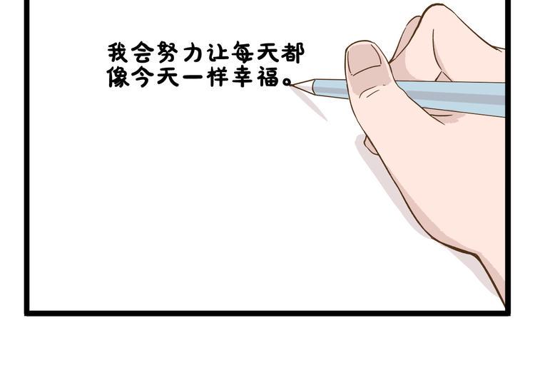 第129话 告诉那个寂寞的我29