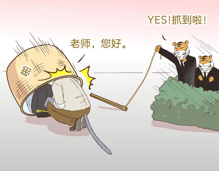 第105话 鲍可爱中计30