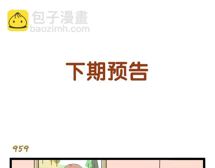 第137话 哥哥请再爱我一次32