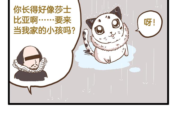 第25话 宠溺老爸！9