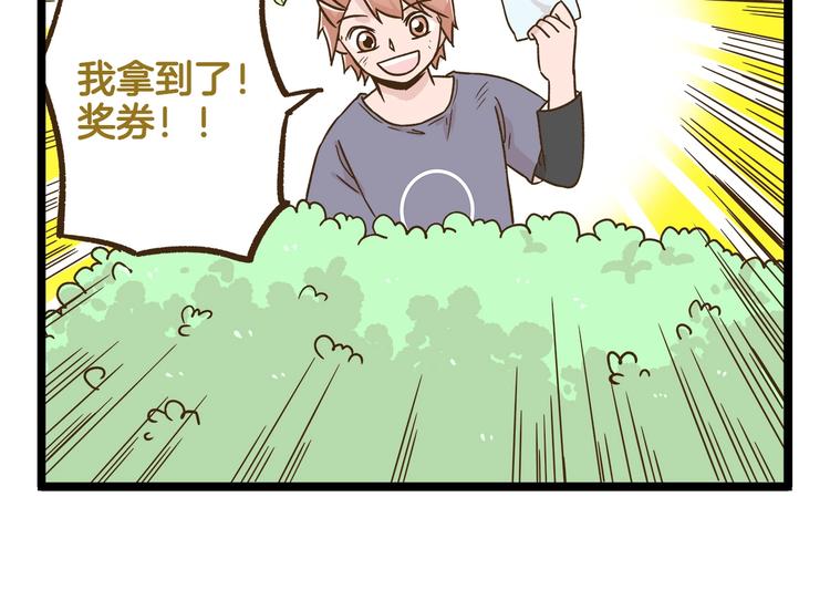 第113话 社交优势25