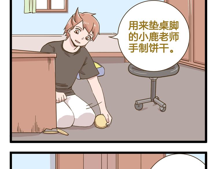 第188话 最后的告别？4