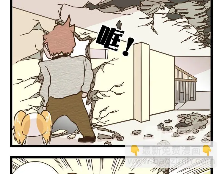 第158话 小意思啦12