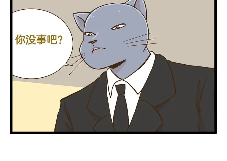 第165话 芳心纵火犯25