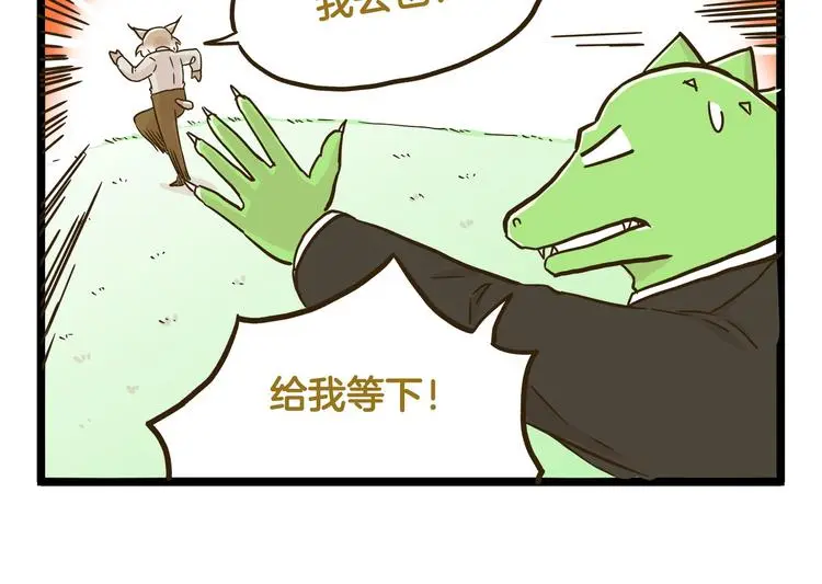 第132话 赛龙舟21
